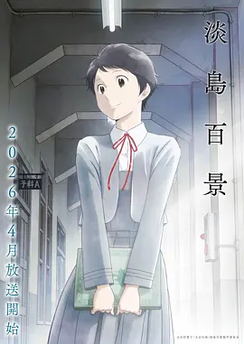 万达影院-高清动漫电影