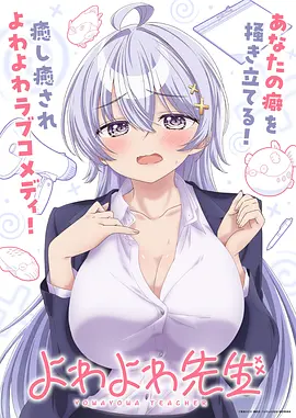崩坏：星穹铁道 动画版